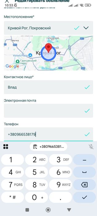 продам капот Geely ck