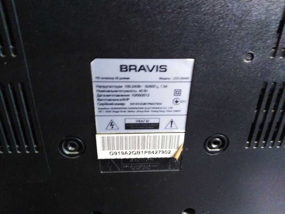 Продам телевизор Bravis