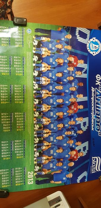 Календар ФК ДНІПРО 2013 рік