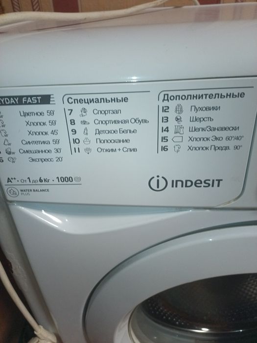 Продам стиральную машину