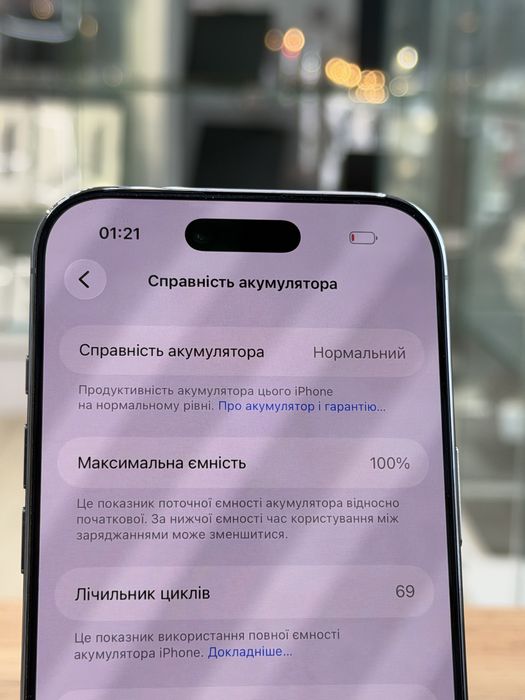 Apple iphone 17 air blue , айфон 17 аір 256 gb