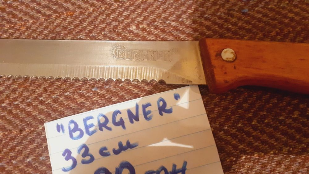 Посуда новая и б/у