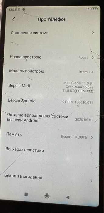 Телефон Смартфон Xiaomi Redmi 6А