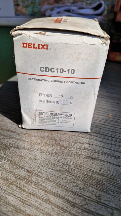 Stycznik DELIXI CDC10-10