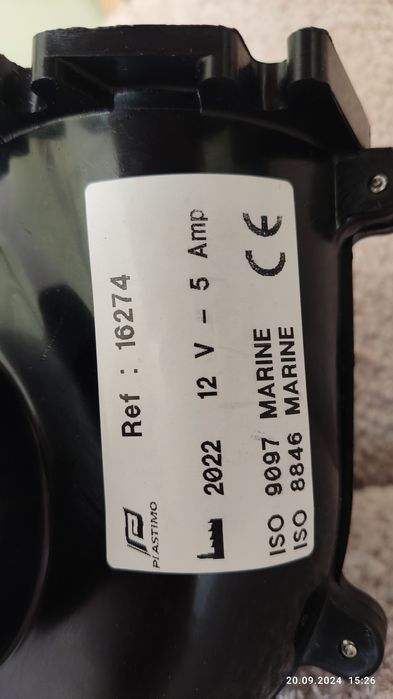 Dmuchawa zęzowa Plastimo PL16274