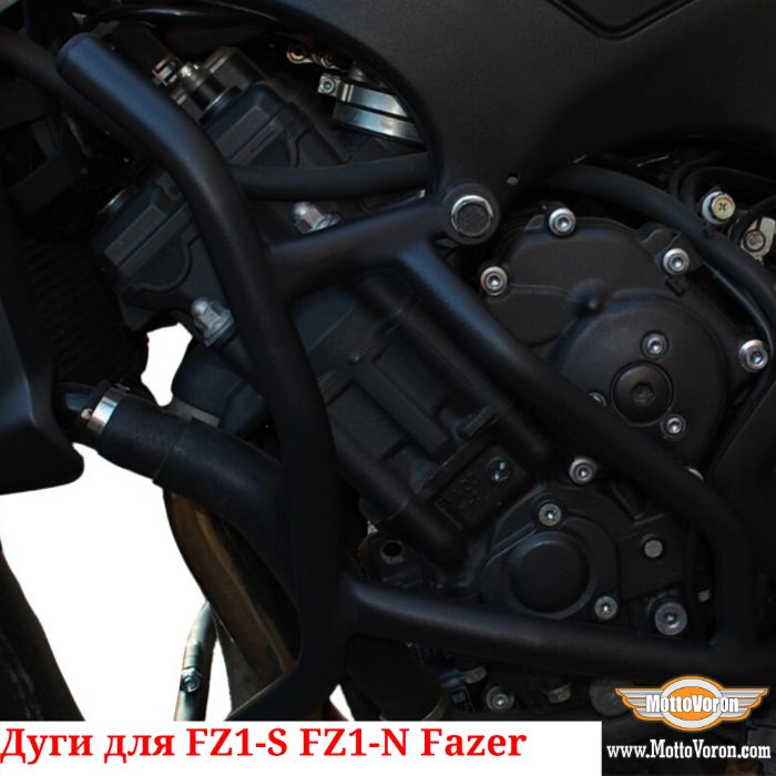 Защитные дуги Yamaha FZ1 N FZ1 S Fazer клетка защита FZS 1000 обвес
