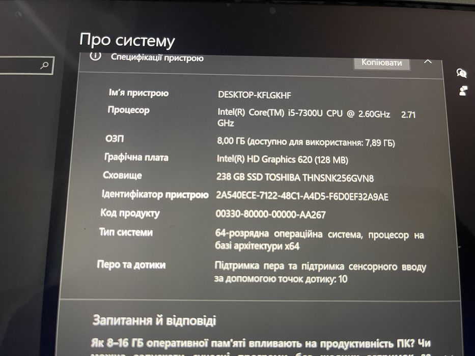 планшет Panasonic Toughbook CF-33 ноутбук