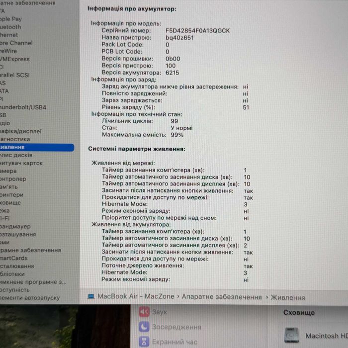 Macbook Air 2024 { M3 | 8gb | 256 ssd } гарантія . 31882SV
