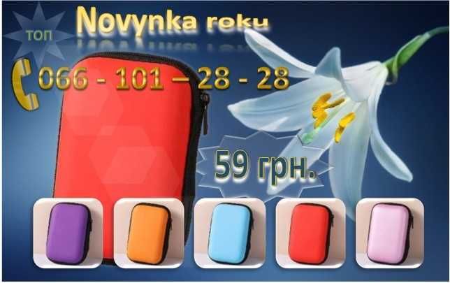 НАВУШНИКИ X-15 (G11)! Кейс у
 ПОДАРОК!