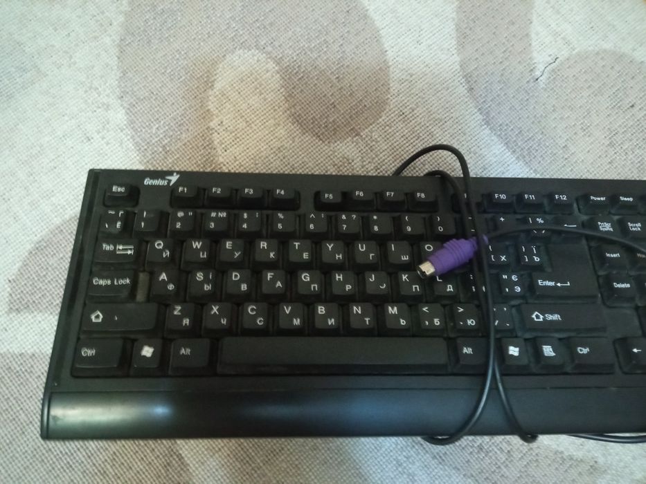 Клавиатура до компьютера.