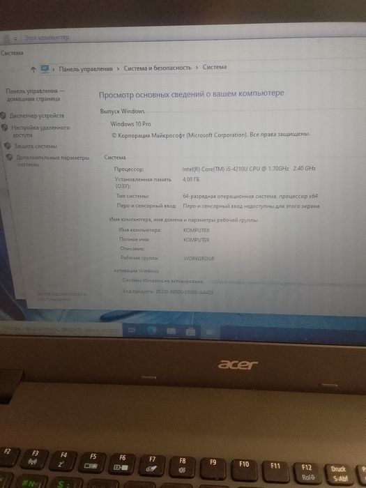 acer aspire e5-573 (модель n15q1).