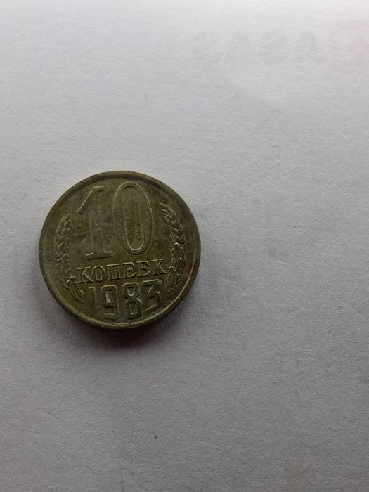 Продам старинные монеты