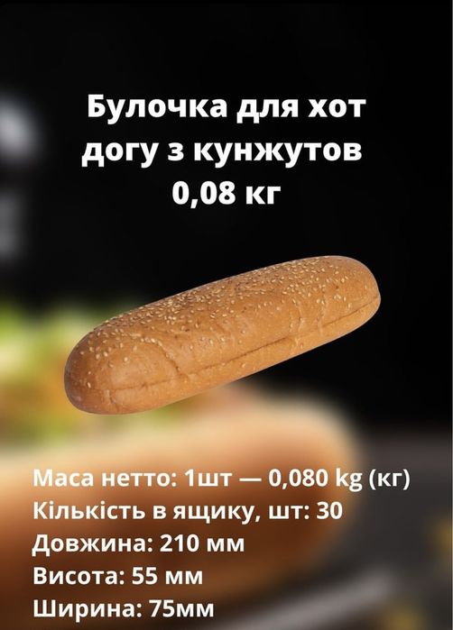 Лаваш Павлоград