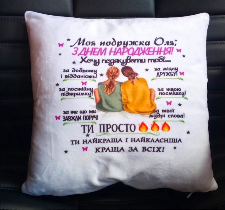 Фото на УБД дистанційно