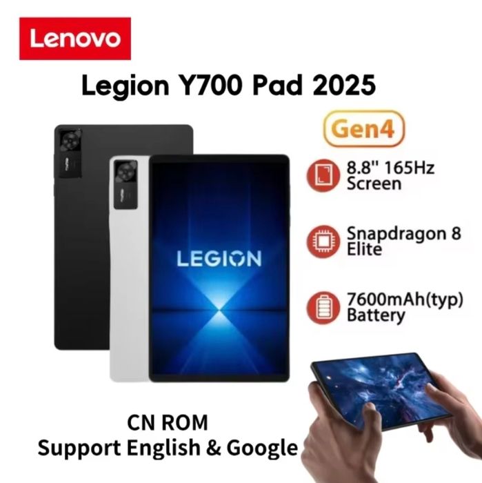 Lenovo LEGION Y700 2025 4th Gen4 8.8" 3K (TB322FC) White/Black