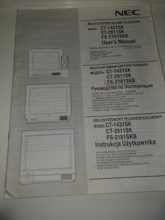 Телевизор NEC,Таиланд