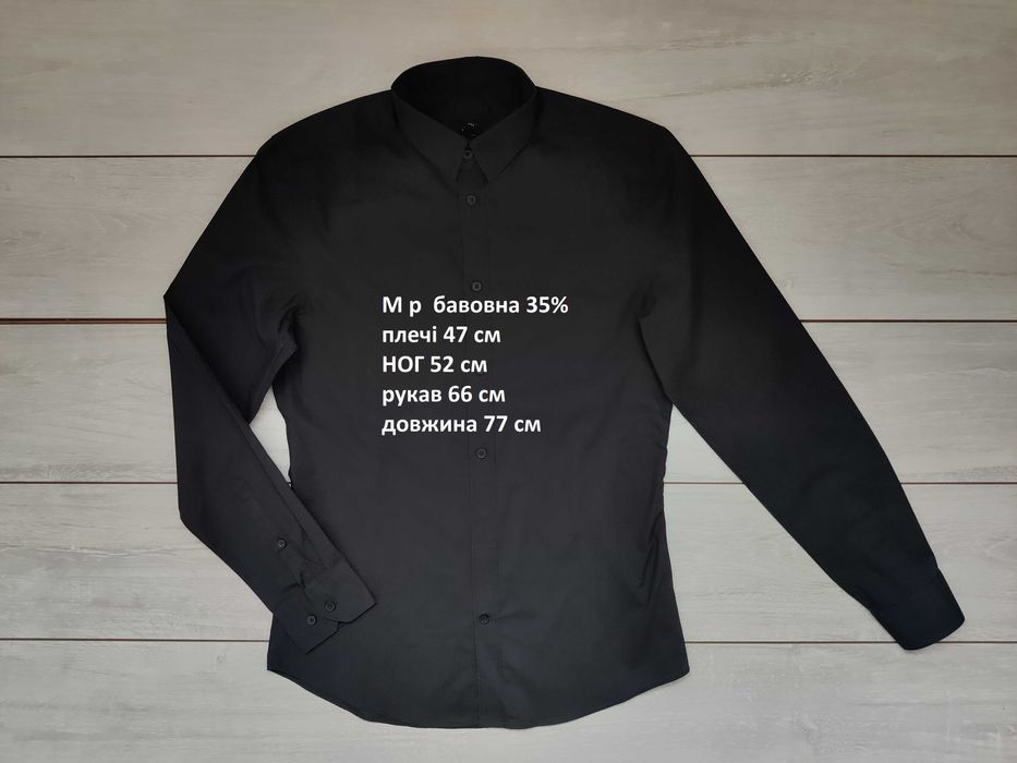 Якісні чорні чоловічі сорочки рубашки олх доставка різні розміри