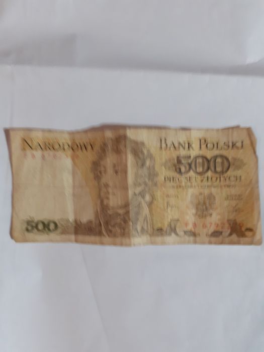 Старые купюры разные