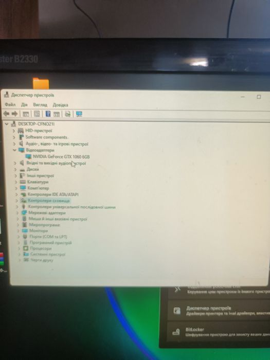 Ігровий комплект: ПК + Монітор 22" | i7-8700K / GTX 1060 6GB / 16GB / NVMe