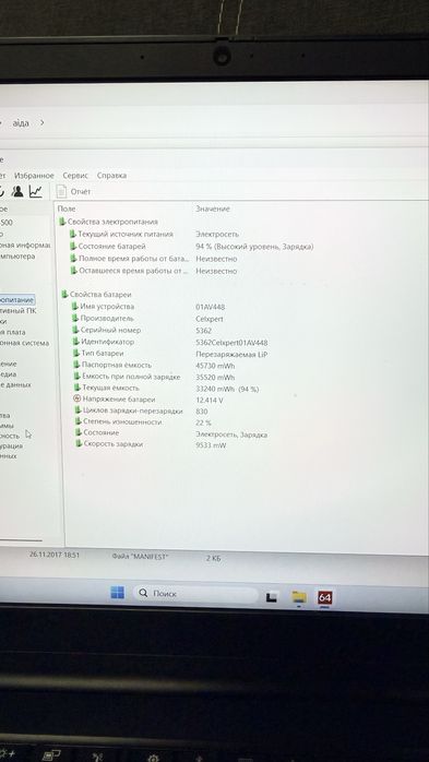 Ноутбуки Lenovo ThinkPad E15,I7,16ram,128ssd