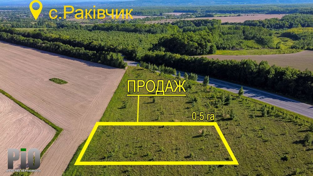 Ділянка 50 соток.