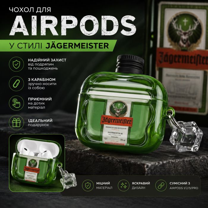 Чохол для AirPods у стилі Jägermeister