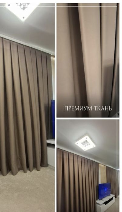 ПРЕМІУМ-ПОШИВ ШТОР. Індивідуальне замовлення для вашого затишку!