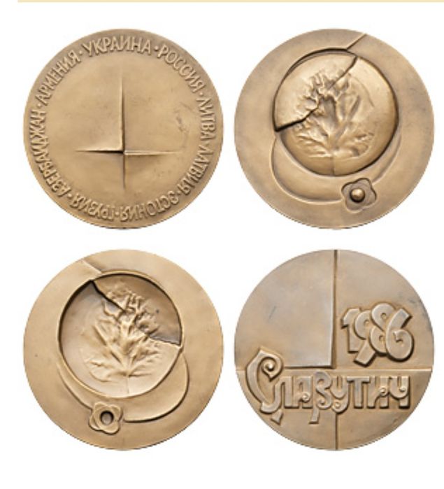 Медаль очень редкая «Славутич. 1986», пробная. ЛМД, 1991