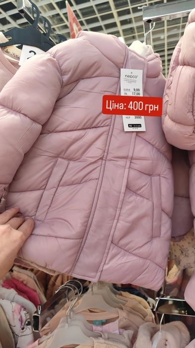 Викуп одягу з Європи Польщі пепко теді кік резерв  аш енд Ем зара