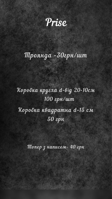 Букет для захисника з стрічки вінок квіти рози троянди