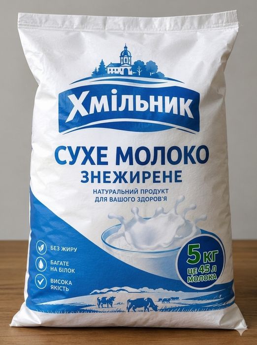 Сухе знежирене молоко 1,5 %, жирне 26 %,  від виробника , сухе молоко 26% жирне незбиране цільне 25 кг мішок,  5 кг фасовка