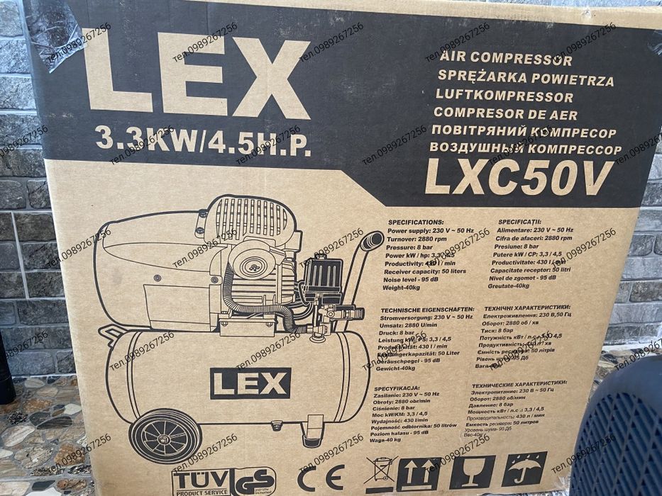 Компрессор LEX LXC50V (50 літрів) Чехія