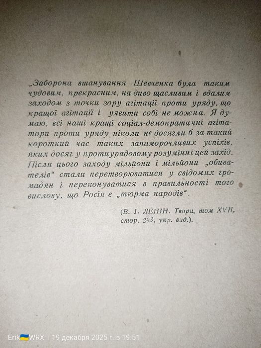 Две антикварные книги