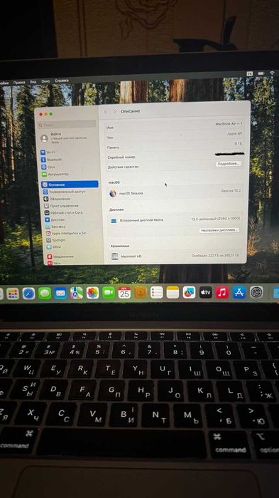 Макбук Apple Macbook Air 13 M1 8/256