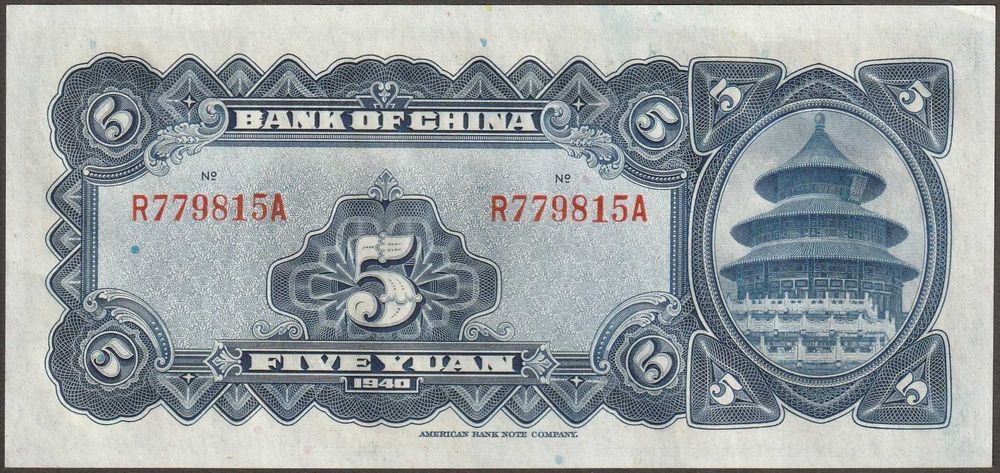 Chiny 5 juan ( yuan )  1940 - stan 1/2