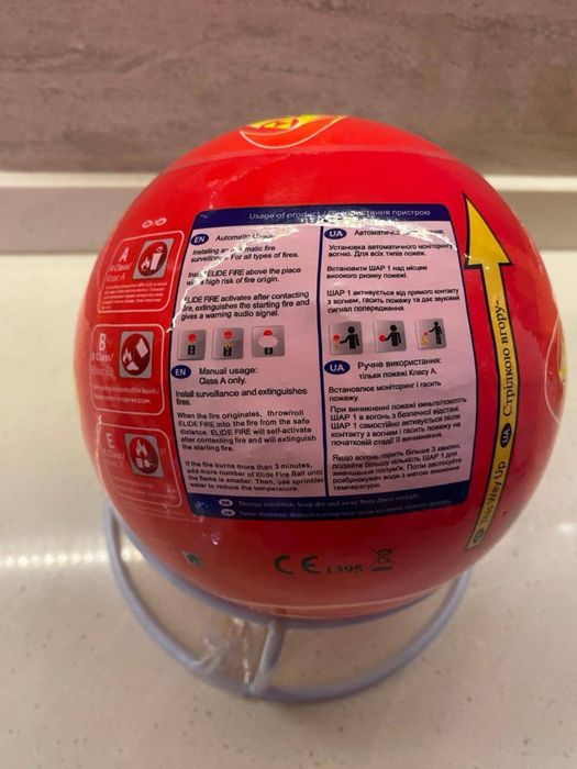 Куля-вогнегасник автоматичний Elide Fire оригінал!!! в склад квартиру