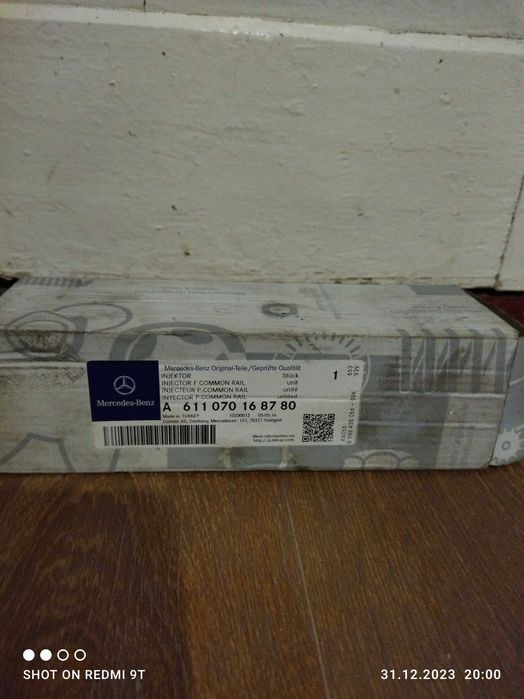 Паливні форсунки