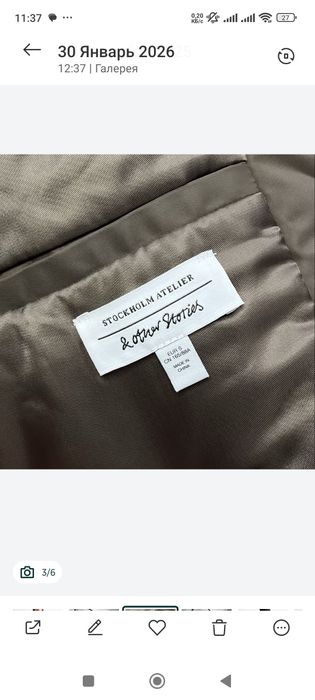 Бомбер куртка COS