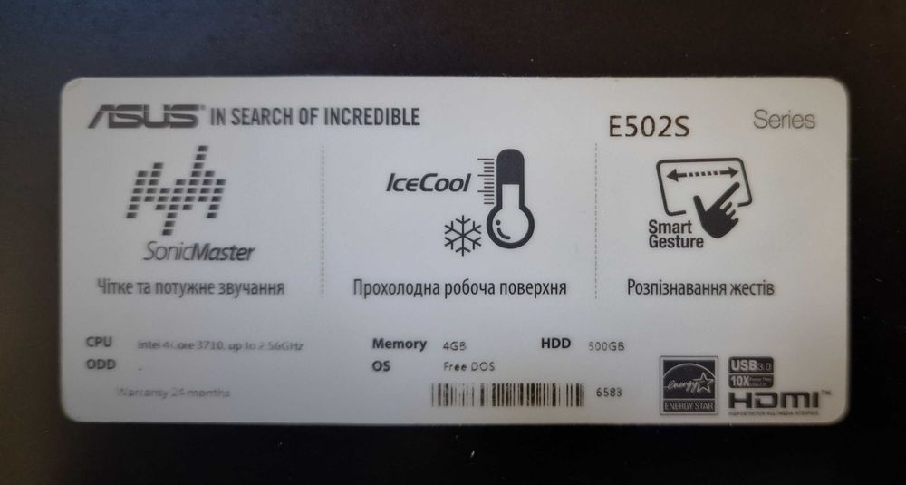 Ноутбук ASUS E502S