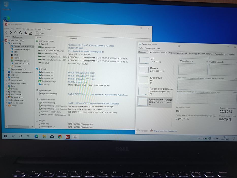 Игровой ноутбук DELL XPS i7 16GB SSD 256GB Nvidia IPS FullHD подсветка