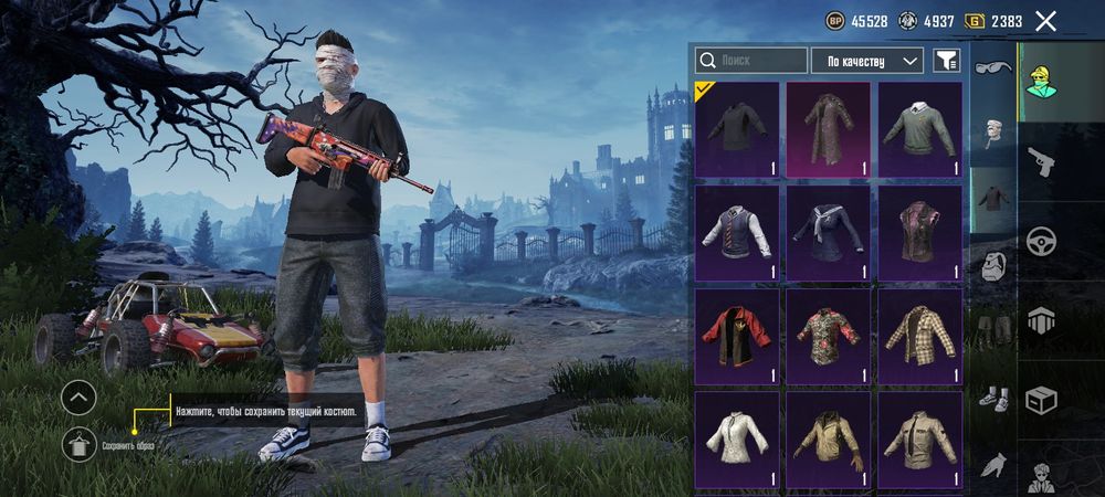 Аккаунт в pubg mobile