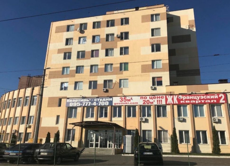 Погодинно, посуточно,подобово квартира «Фран..бульвар»,центр,15лікарня