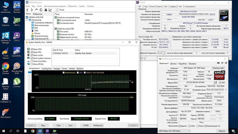 Hp Compag 6005 Pro SFF
