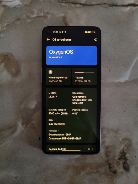 Смартфон Oneplus 9