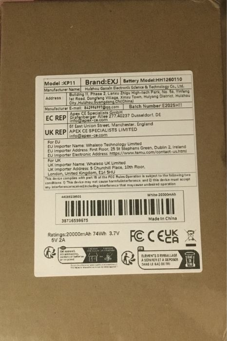 Новий павербанк 20000 mAh