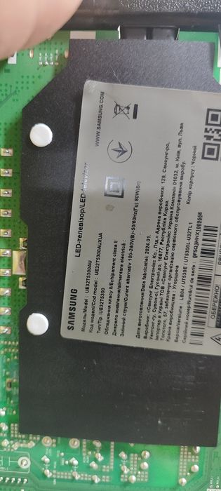 Майн телевізора самсунг 32 T5300