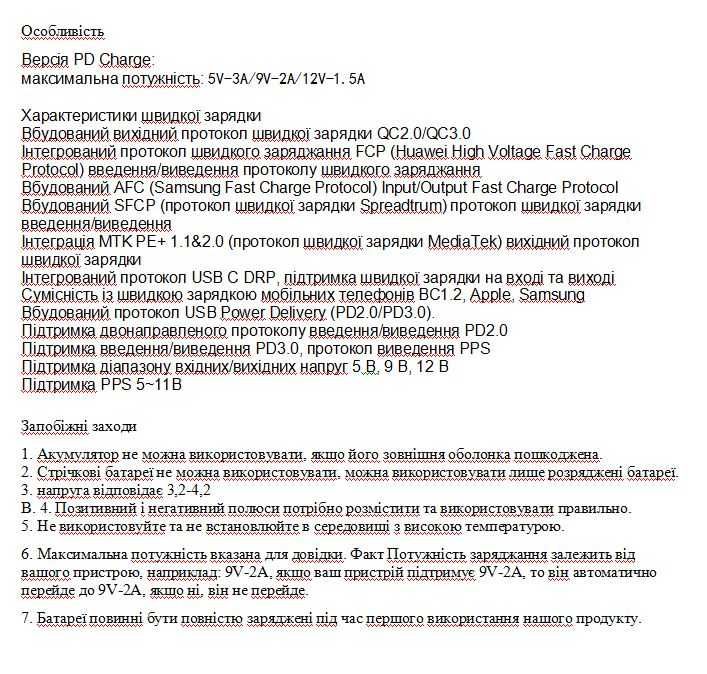 Павербанк, 16*18650 QC PD 3.0 USB Type C на гвинтах