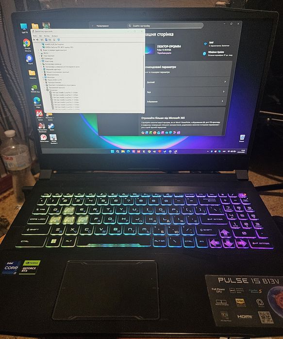 MSI PULSE B13V 15.6/I7 13700/16GB DDR 5 5200/SSD 1TB/RTX 4070 8GB TDP