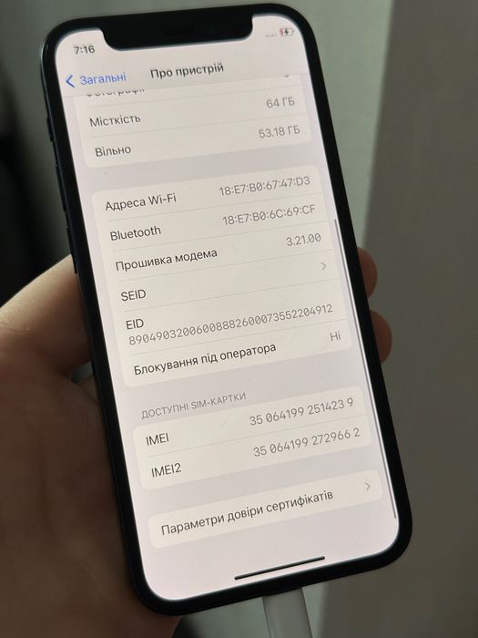 iPhone 12 mini 64GB Neverlock TRADEIN айфон 12міні чорний iOS 16.2
