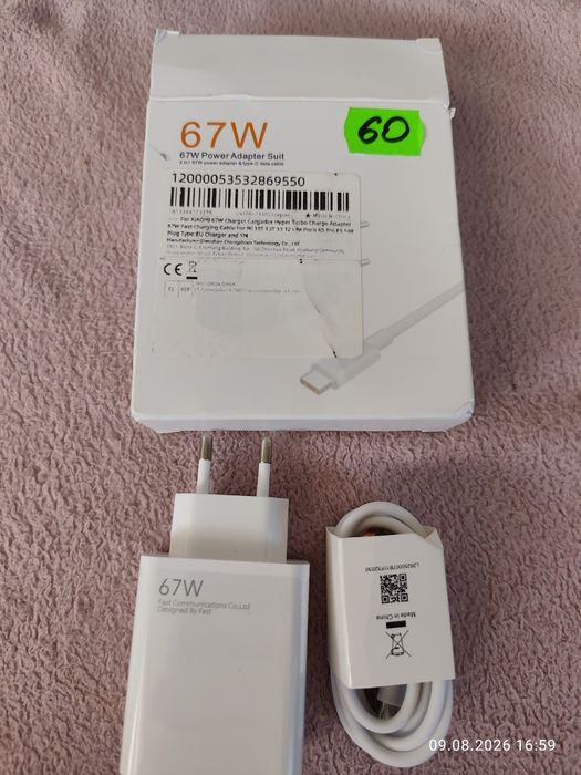 Ładowarka do telefonu Xiaomi